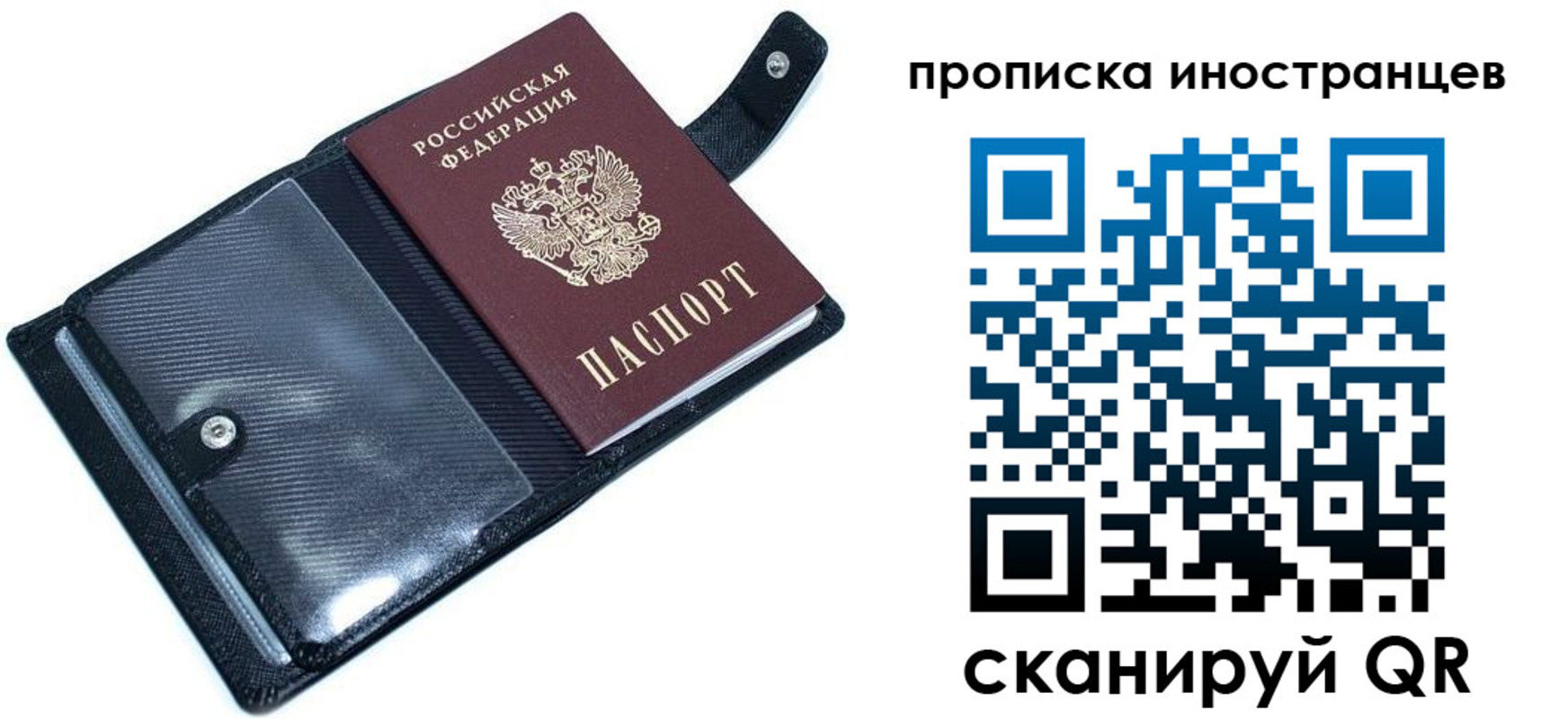 где прописаться в Камышине