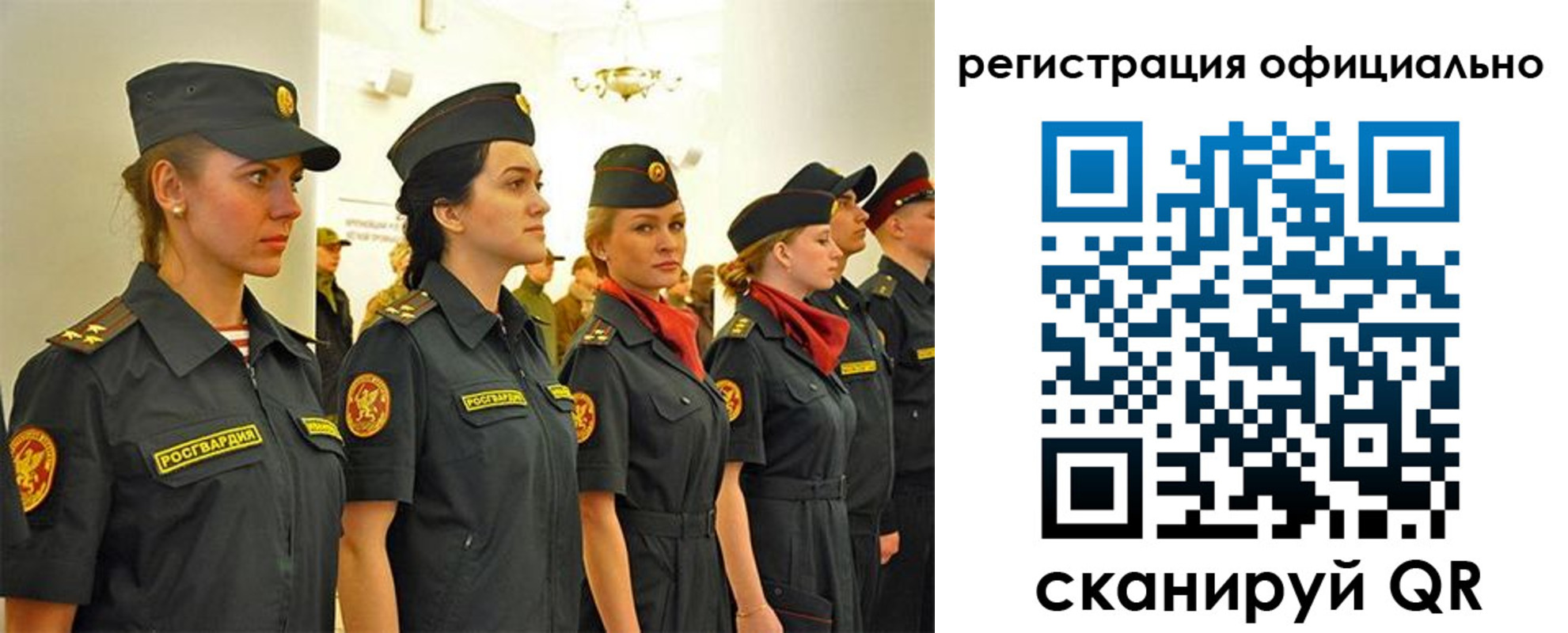 временная регистрация недорого в Камышине